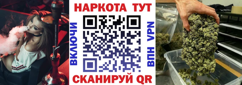 Наркошоп купить МЕТАДОН  Галлюциногенные грибы  АМФ  МЕФ  Кодеин  Кокаин  А ПВП  Оханск