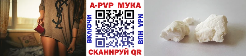 Alpha-PVP Crystall  Купить закладки  Оханск 