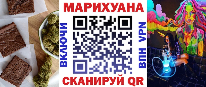 Купить где  Оханск  Canna-Cookies конопля 