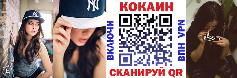 Купить закладки  Оханск  Кокаин VHQ 