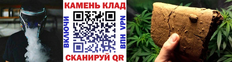 Купить закладки  Оханск  ГАШ ice o lator 