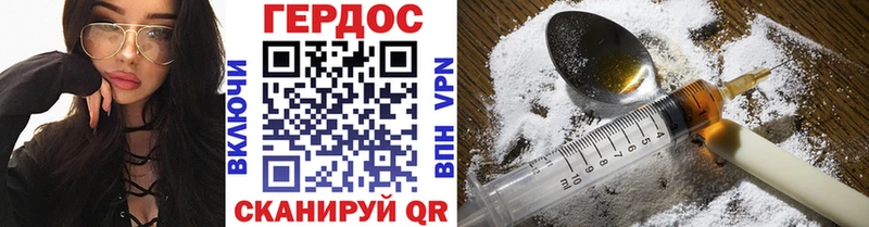 Купить где  Оханск  ГЕРОИН белый 