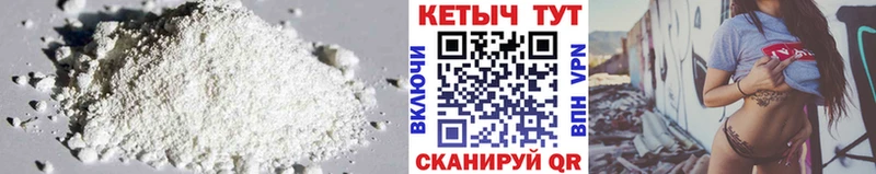 Купить закладки  Оханск  КЕТАМИН ketamine 