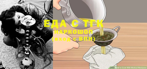 кокаин VHQ Тихвин