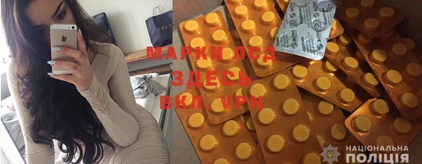 кокаин VHQ Тихвин