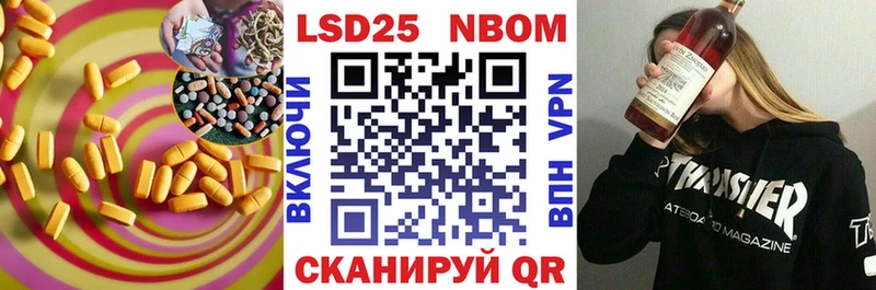 Лсд 25 экстази кислота  Купить где  Оханск 