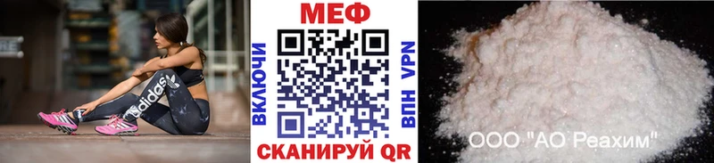 Купить  Оханск  МЕФ VHQ 