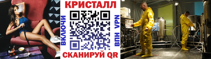 МЕТАМФЕТАМИН кристалл  Купить  Оханск 