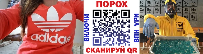 Метамфетамин мет Оханск