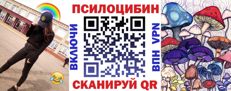 Галлюциногенные грибы прущие грибы  Купить  Оханск 